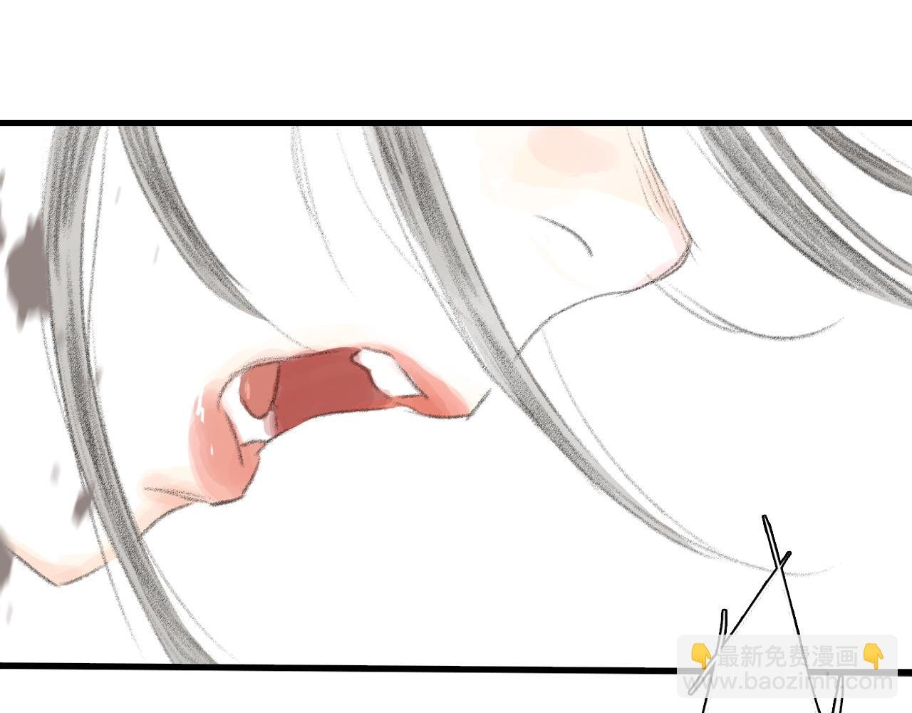 第111话 去尘冒险追真相