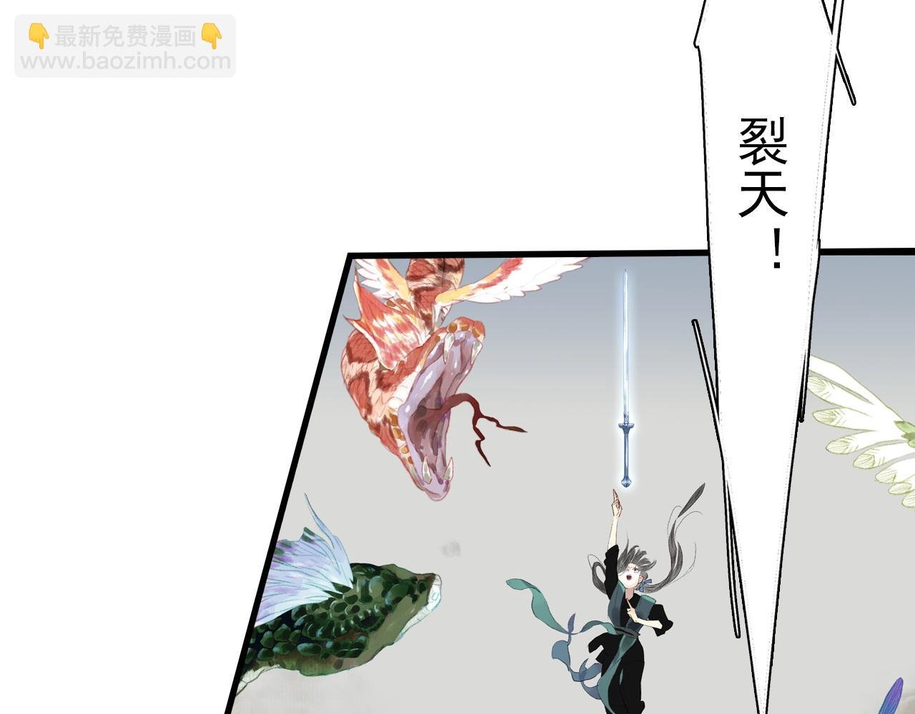 第111话 去尘冒险追真相