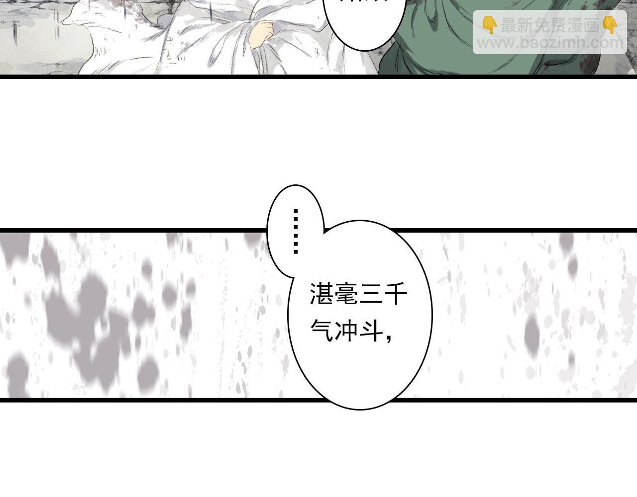 第111话 去尘冒险追真相