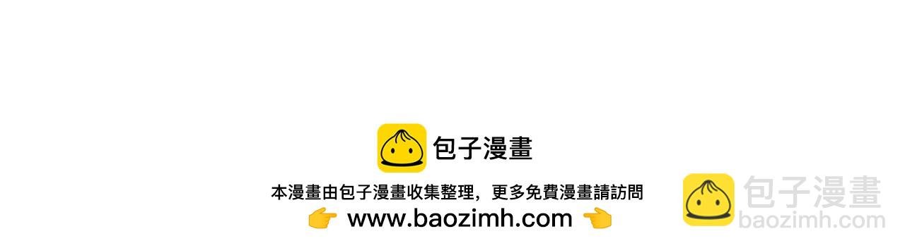 第111话 去尘冒险追真相