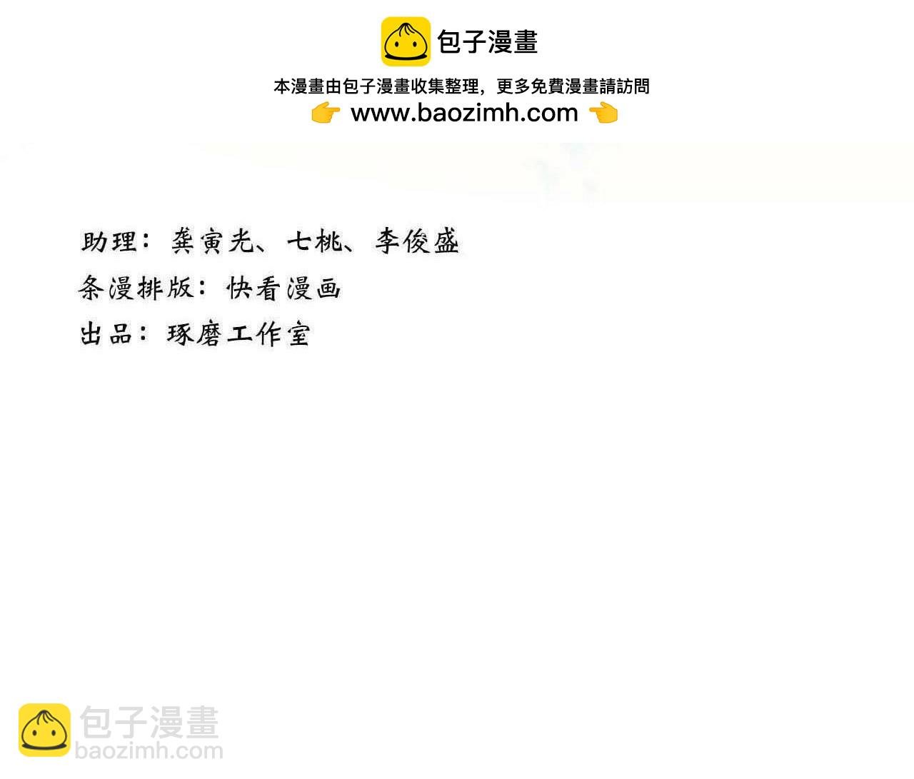 第113话 琳琅扩大法阵