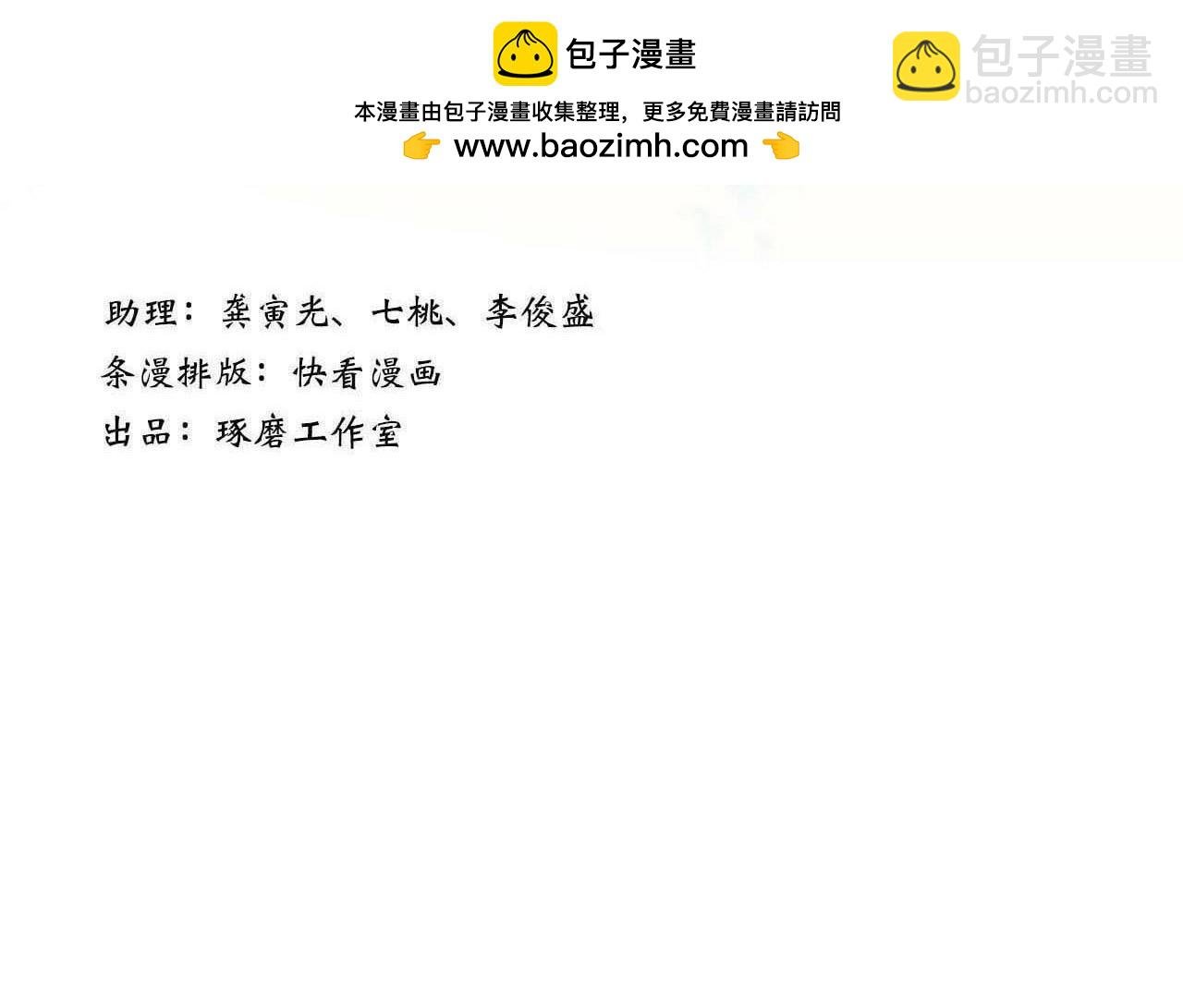 第114话 去尘深入险地追敌踪