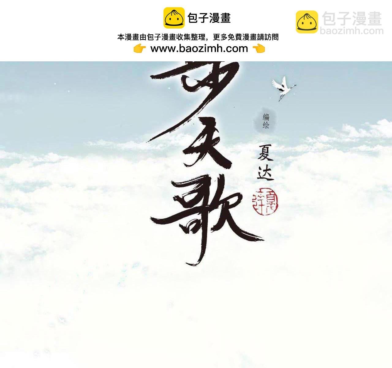 番外5 去尘小学堂