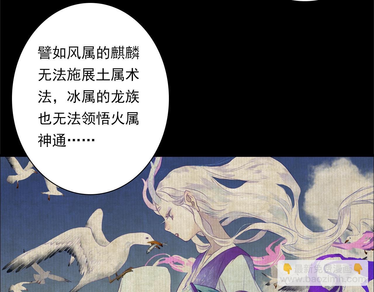 番外5 去尘小学堂
