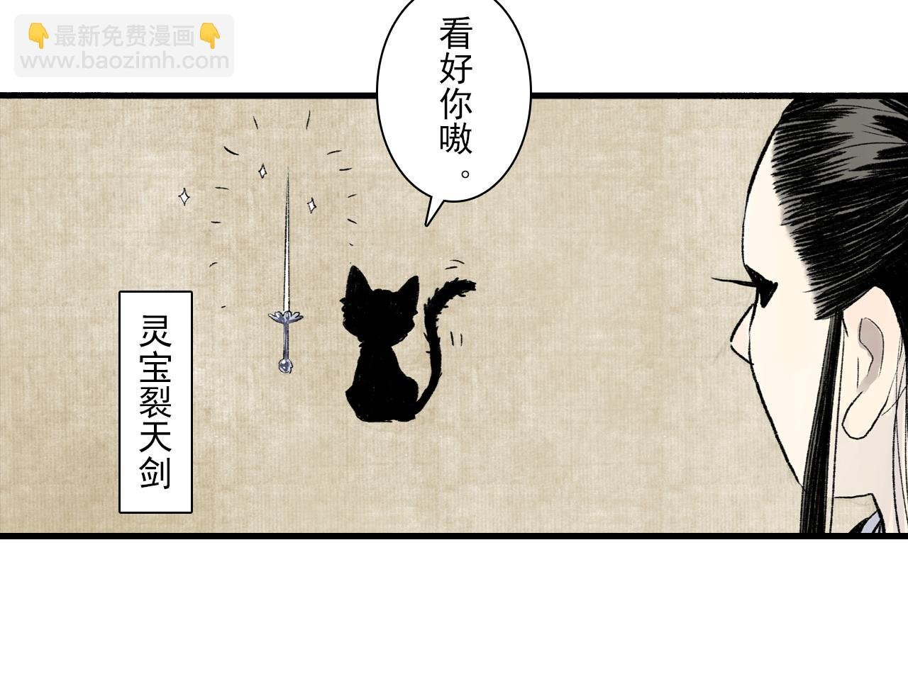 番外5 去尘小学堂