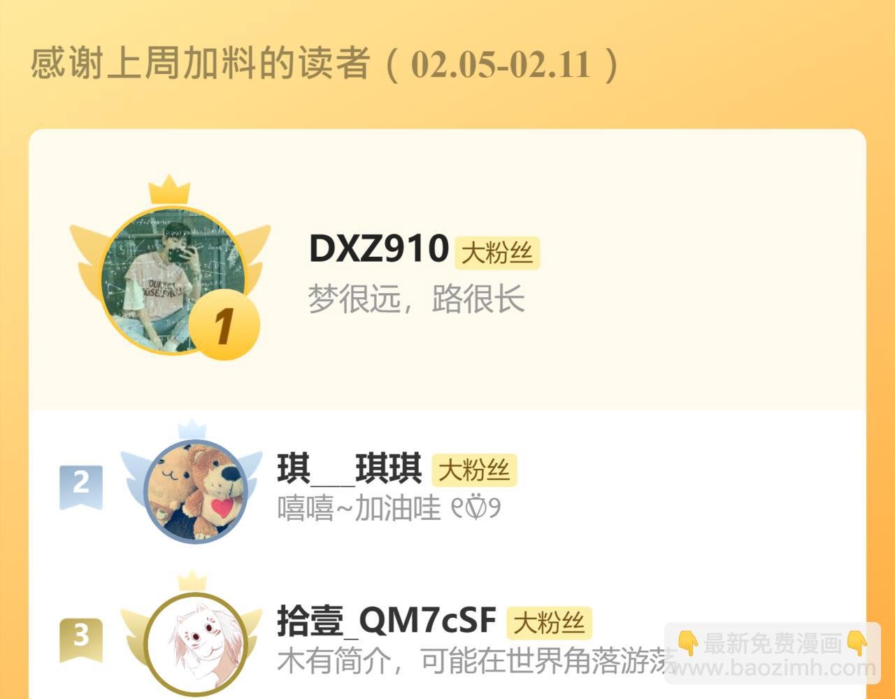番外5 去尘小学堂