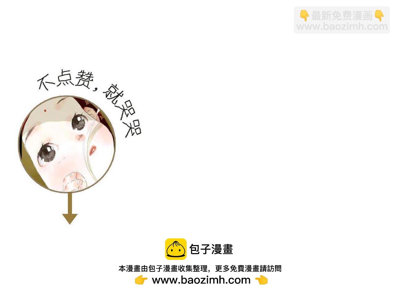 番外5 去尘小学堂