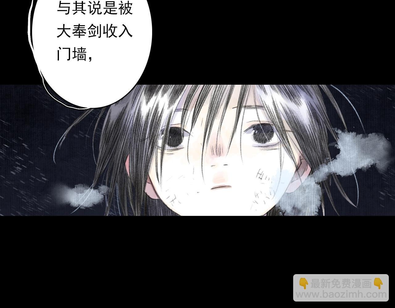第116话 尉迟入阵抗敌