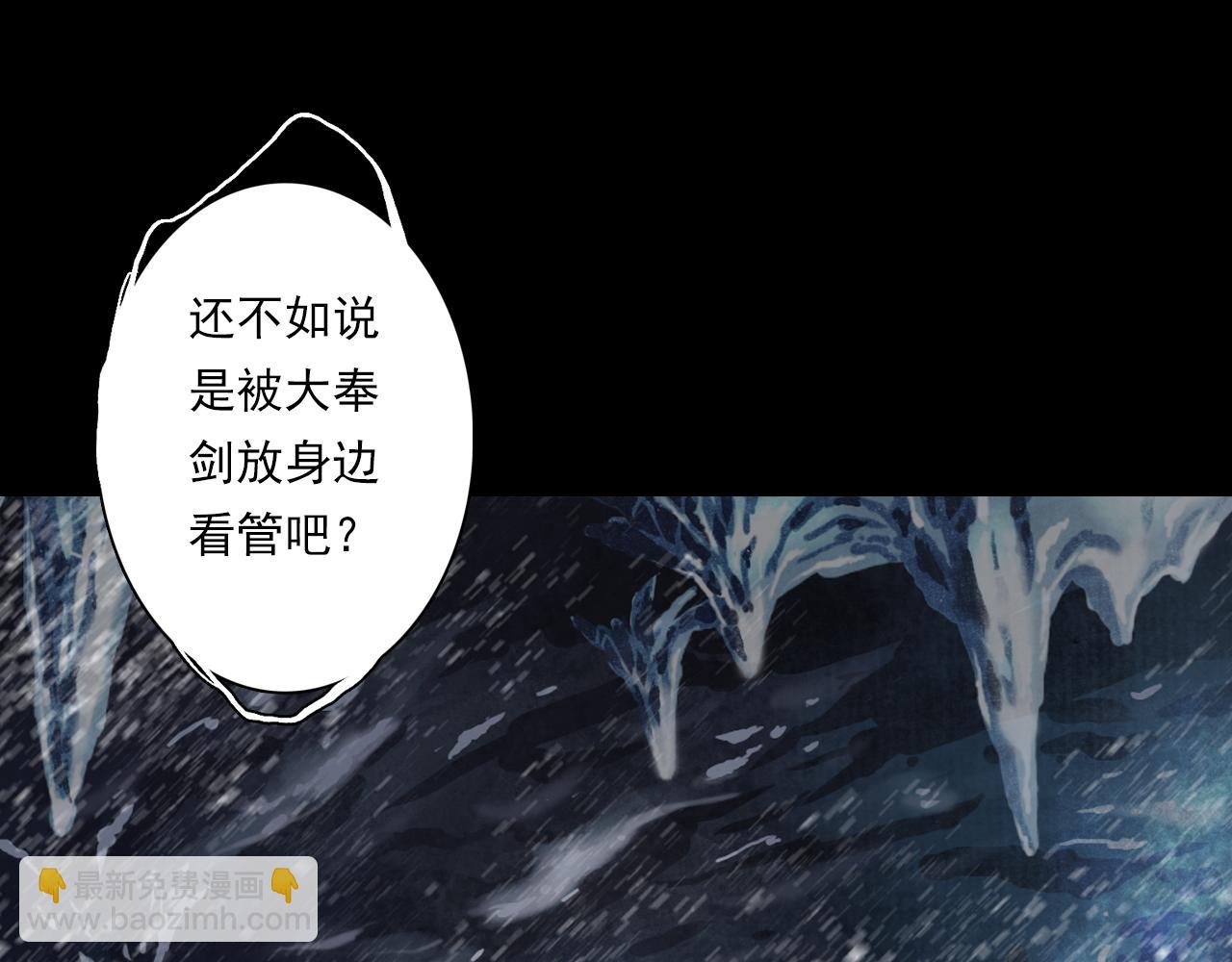 第116话 尉迟入阵抗敌