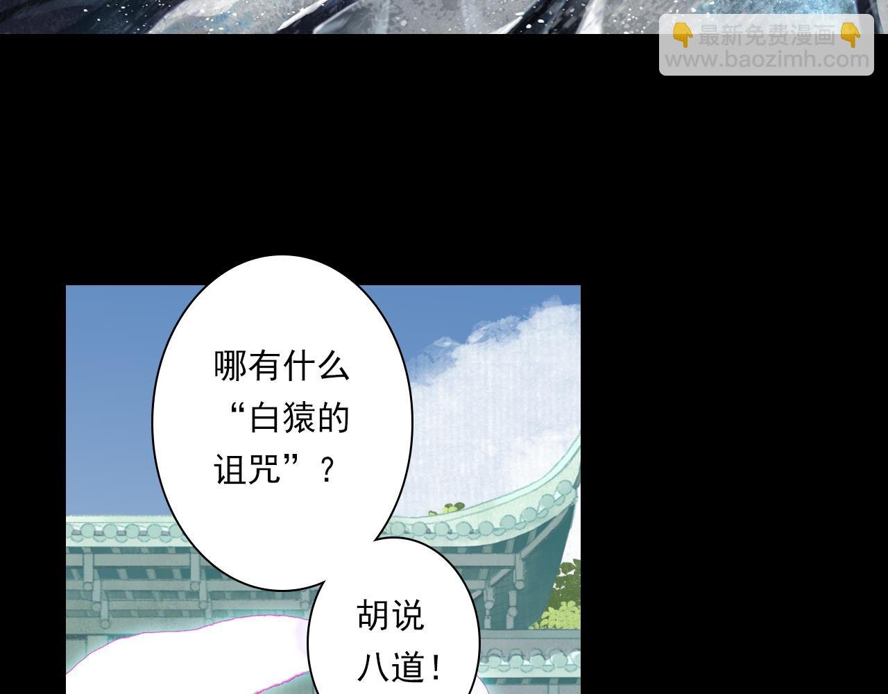 第116话 尉迟入阵抗敌
