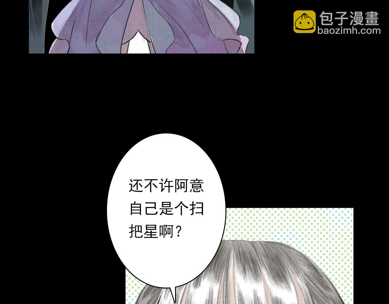 第116话 尉迟入阵抗敌