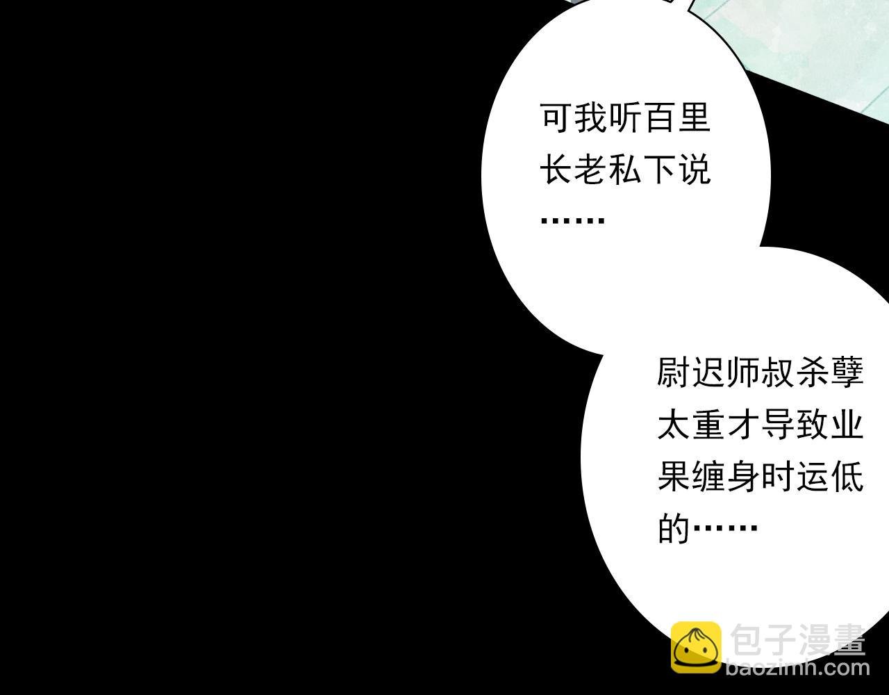 第116话 尉迟入阵抗敌