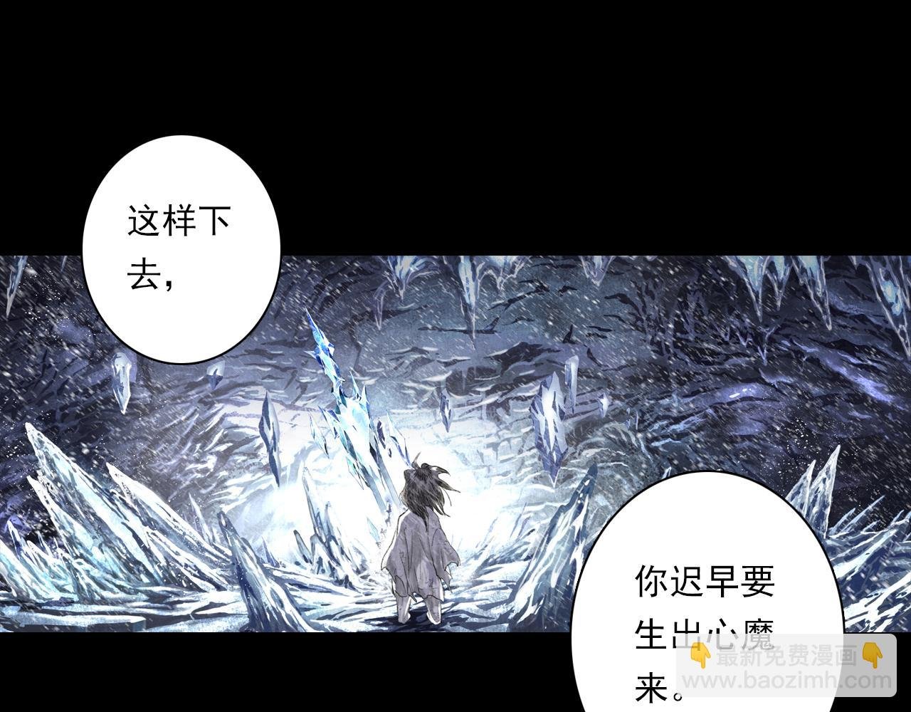 第116话 尉迟入阵抗敌