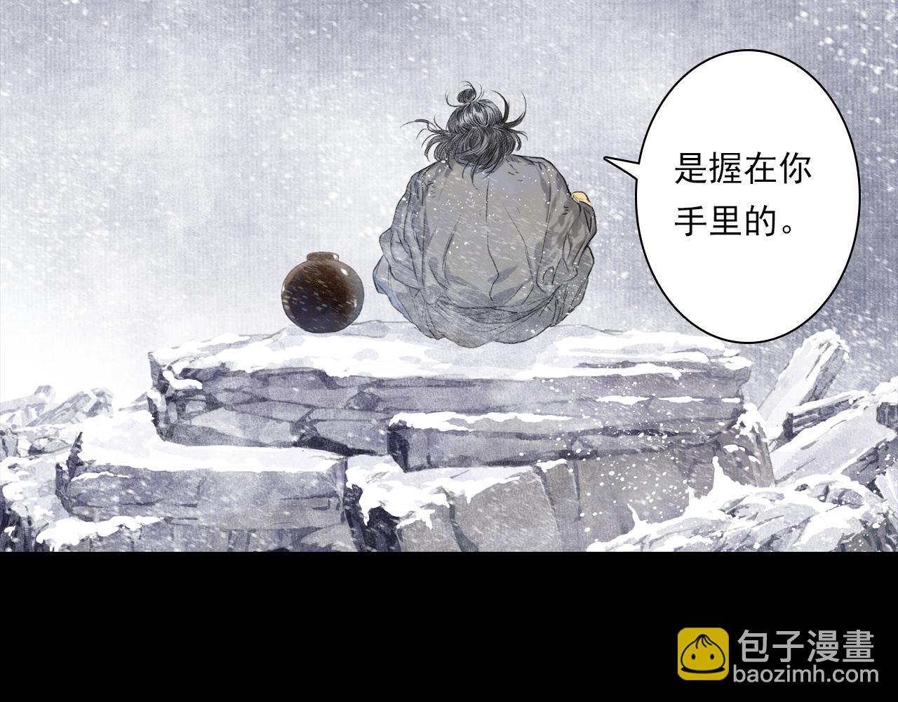 第116话 尉迟入阵抗敌