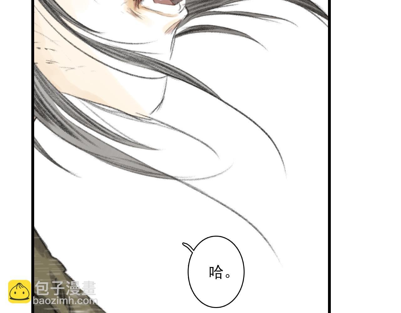 第116话 尉迟入阵抗敌