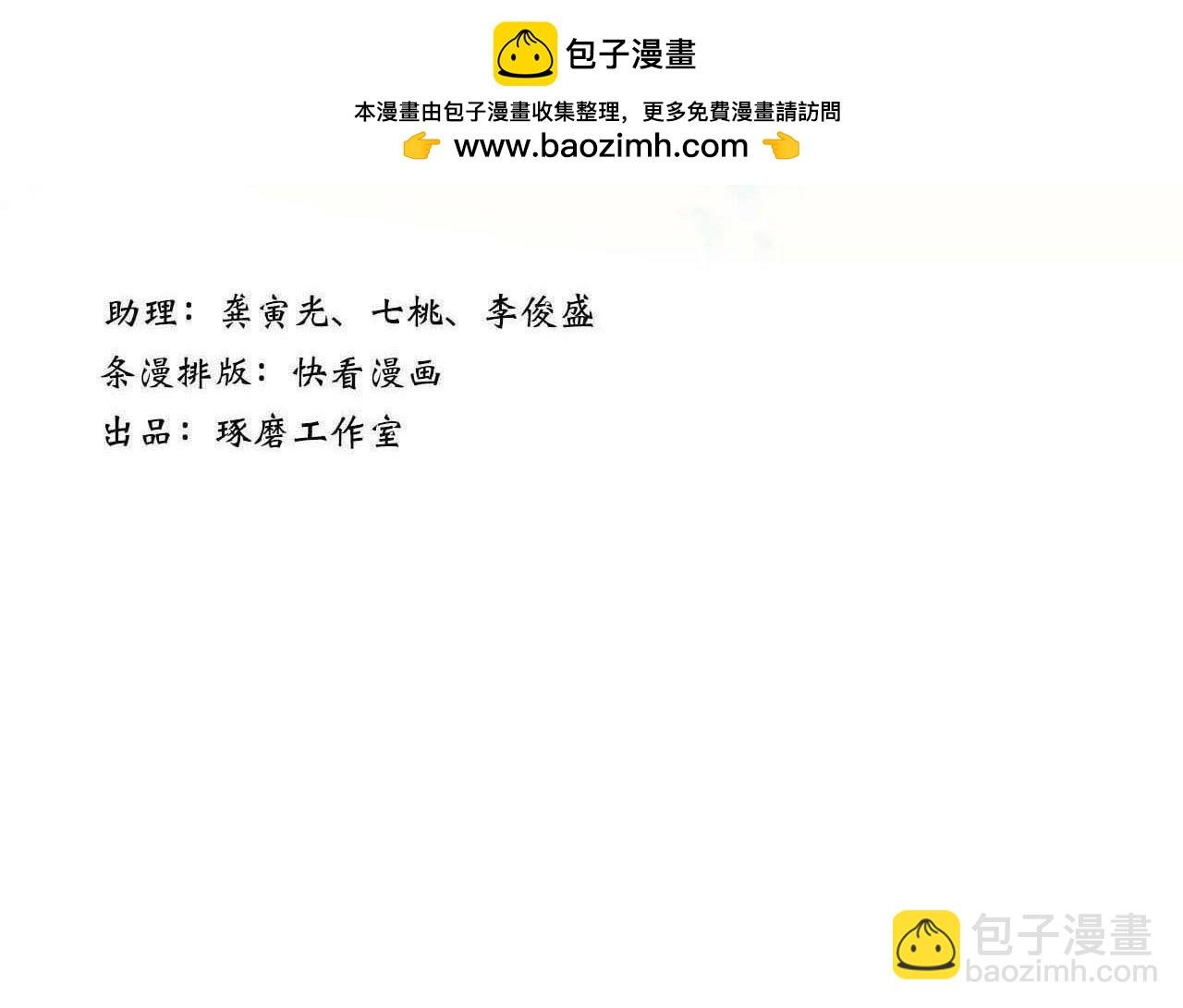 第117话 阿汀勇入十万大山