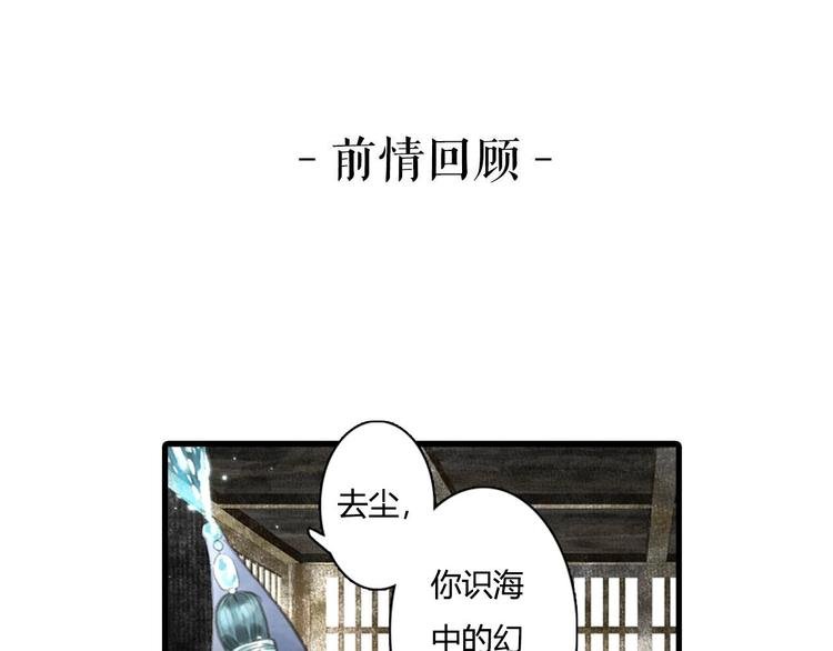 第12话 兄妹相认！