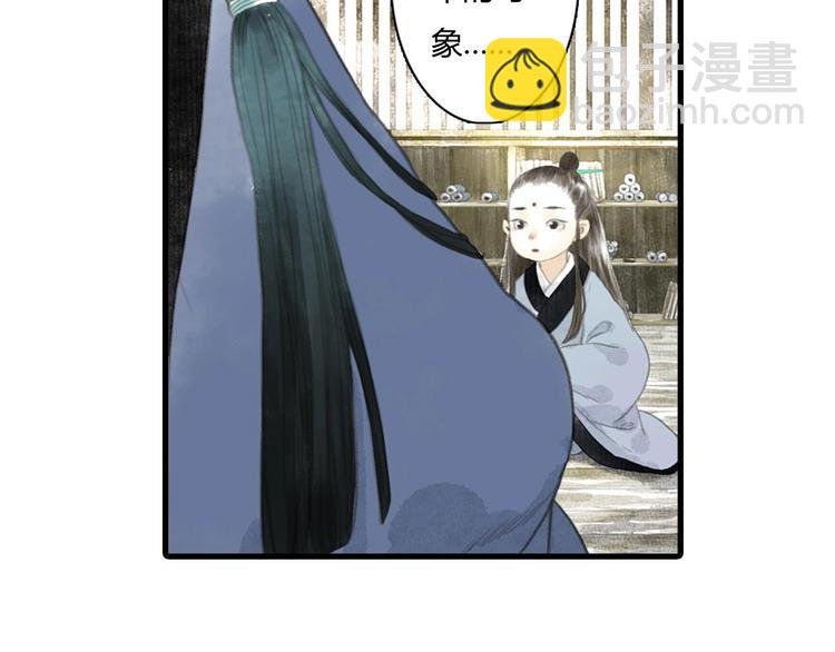 第12话 兄妹相认！