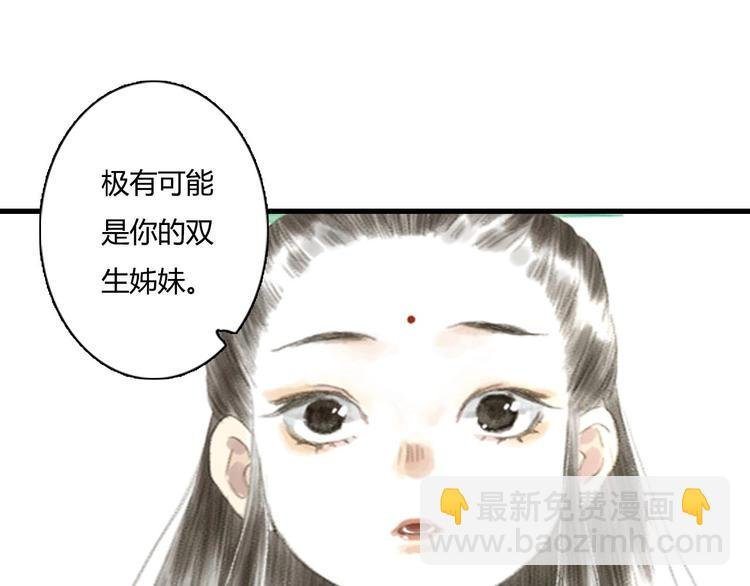 第12话 兄妹相认！