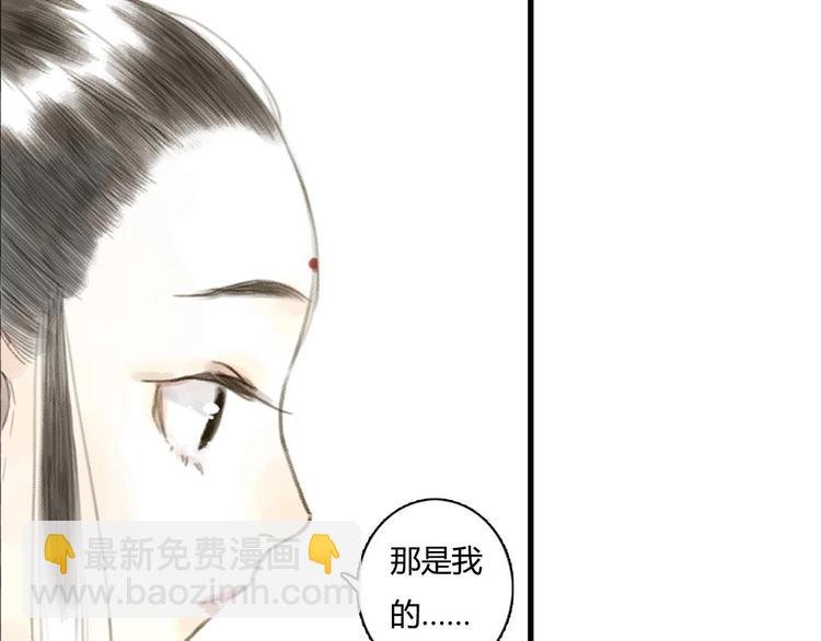 第12话 兄妹相认！