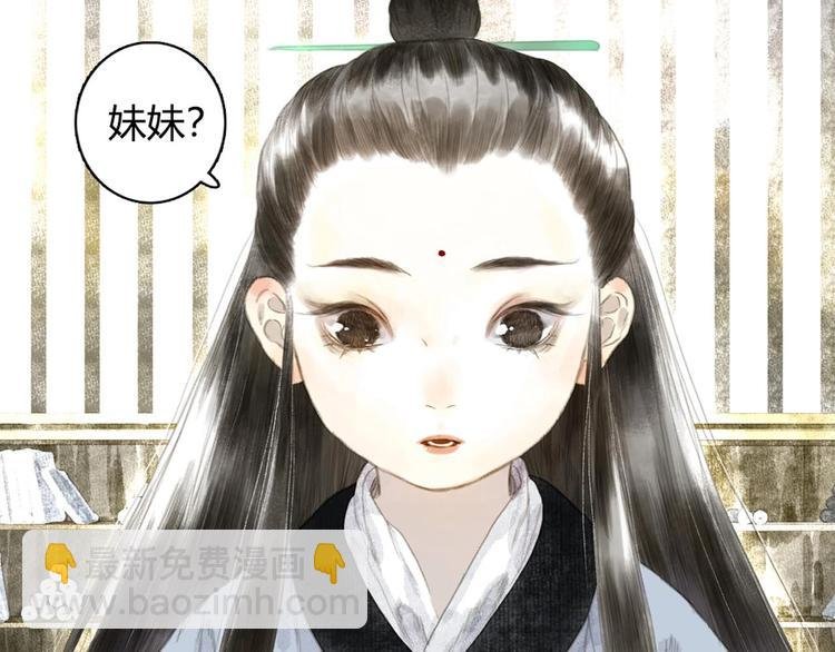 第12话 兄妹相认！