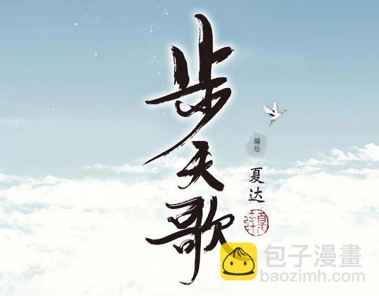 第12话 兄妹相认！