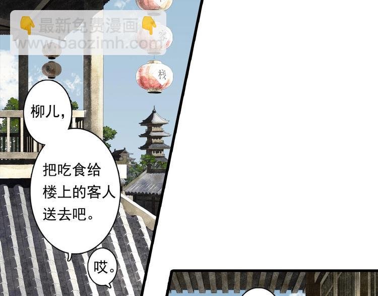 第12话 兄妹相认！
