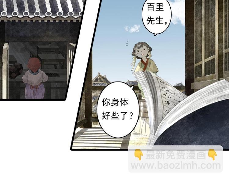 第12话 兄妹相认！