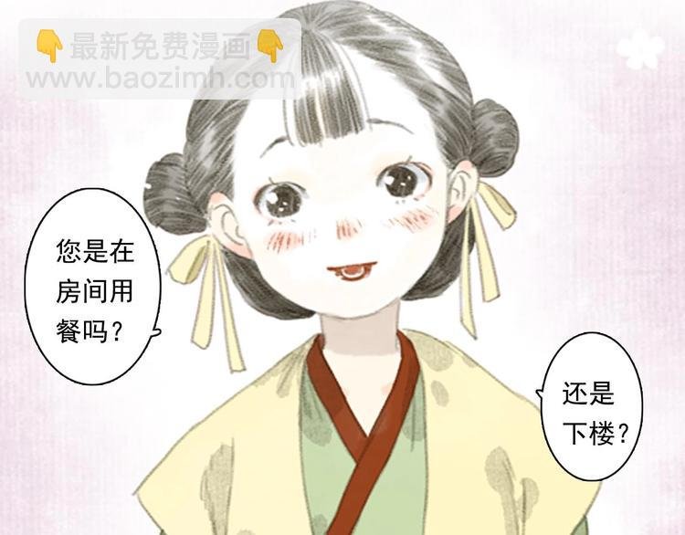 第12话 兄妹相认！