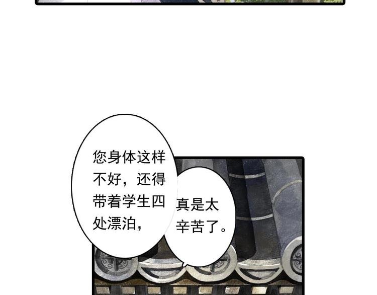 第12话 兄妹相认！