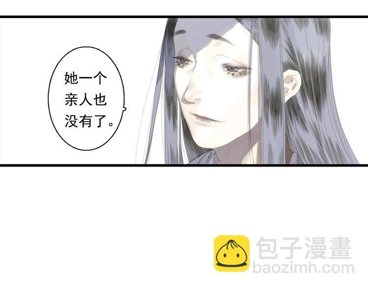 第12话 兄妹相认！