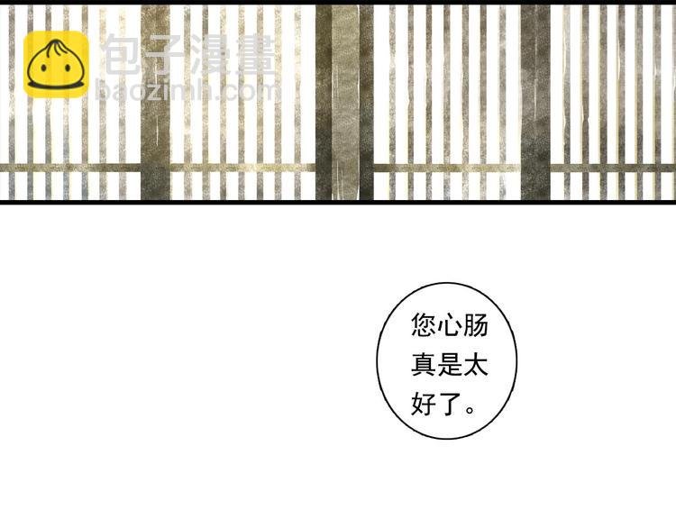 第12话 兄妹相认！