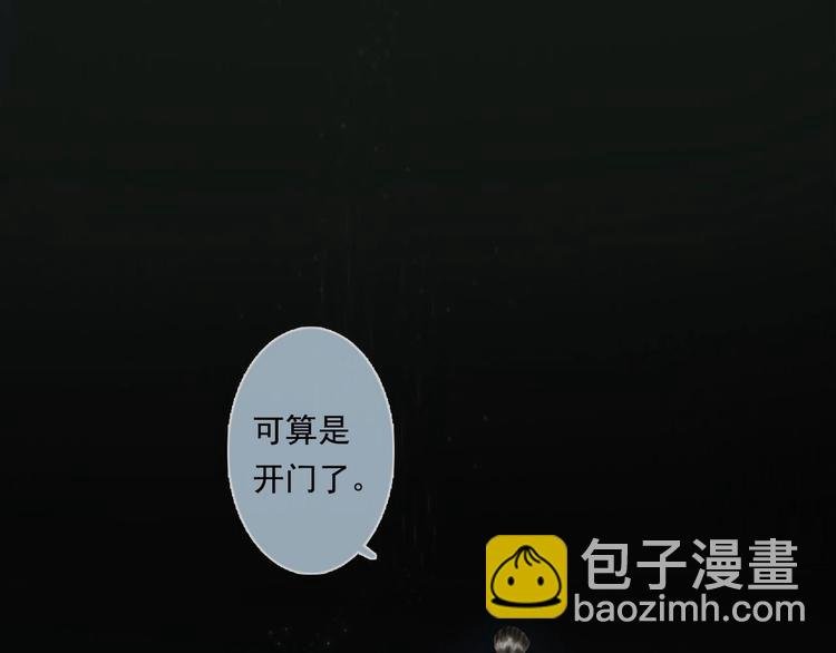 第12话 兄妹相认！