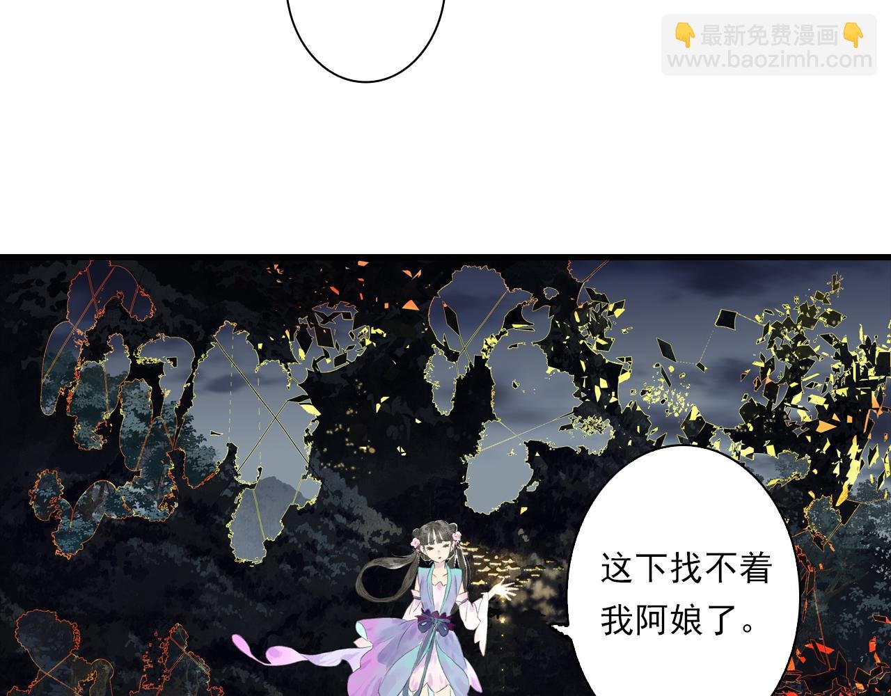 第121话 弥天欺运幻阵损毁