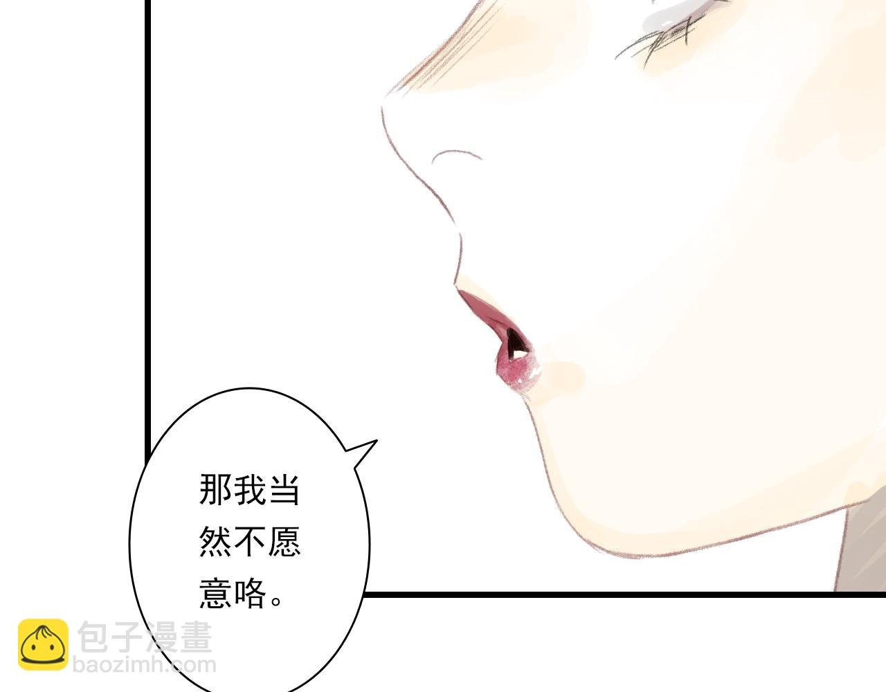 第121话 弥天欺运幻阵损毁