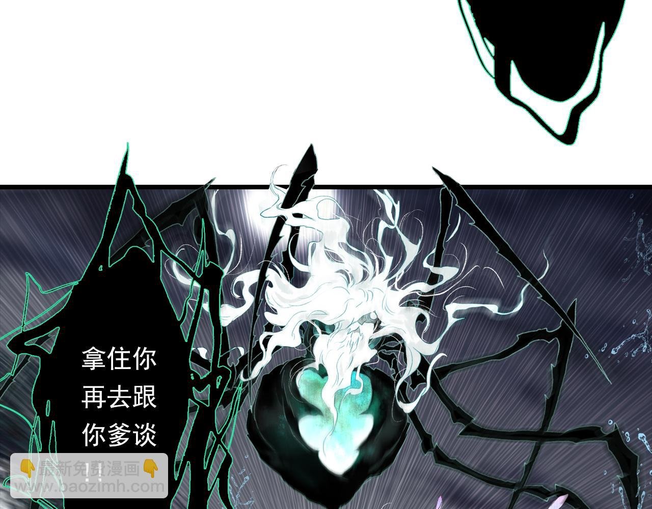 第121话 弥天欺运幻阵损毁