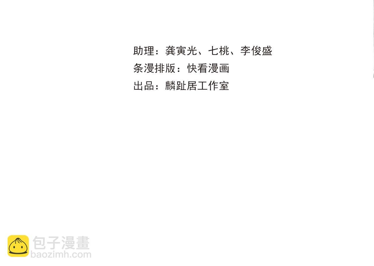 第122话 尉迟受妖气侵神