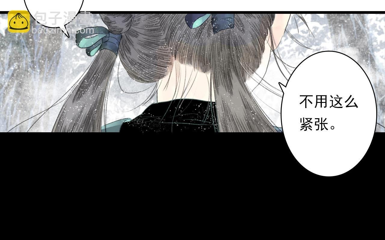 第122话 尉迟受妖气侵神