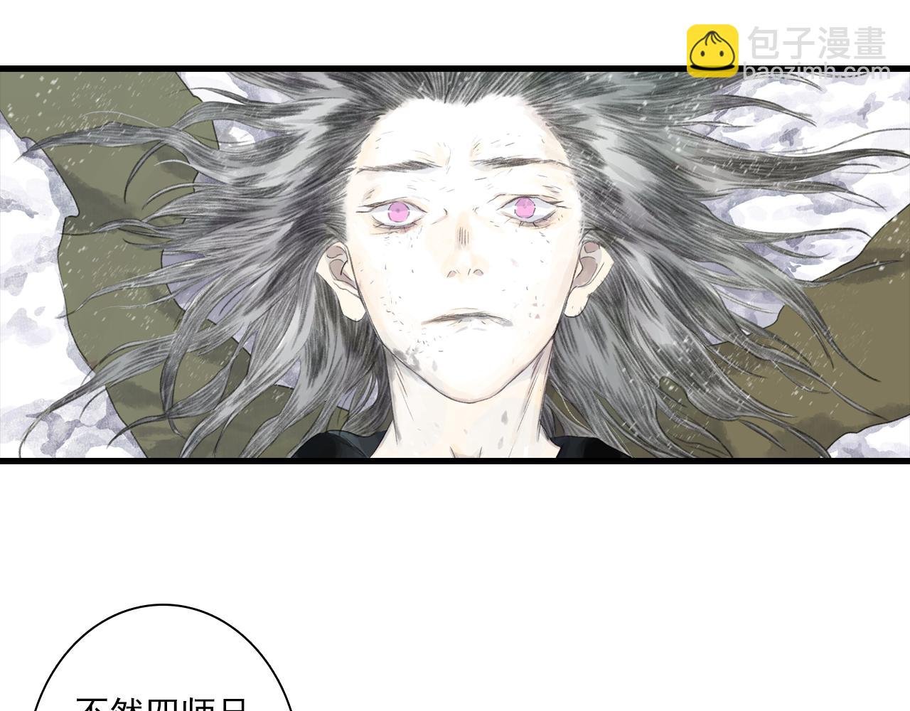第123话 阿汀凭铭牌寻得尉迟