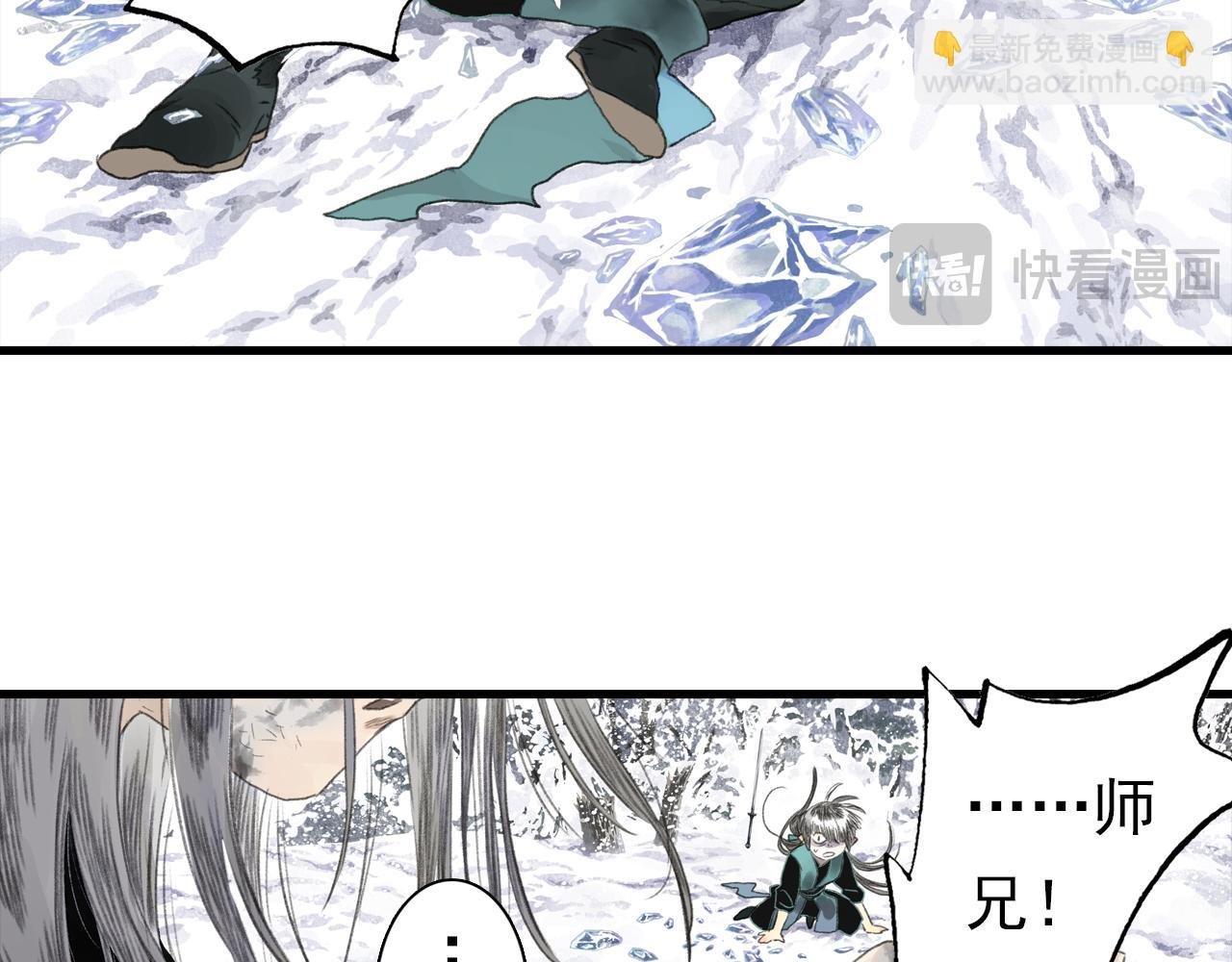 第123话 阿汀凭铭牌寻得尉迟