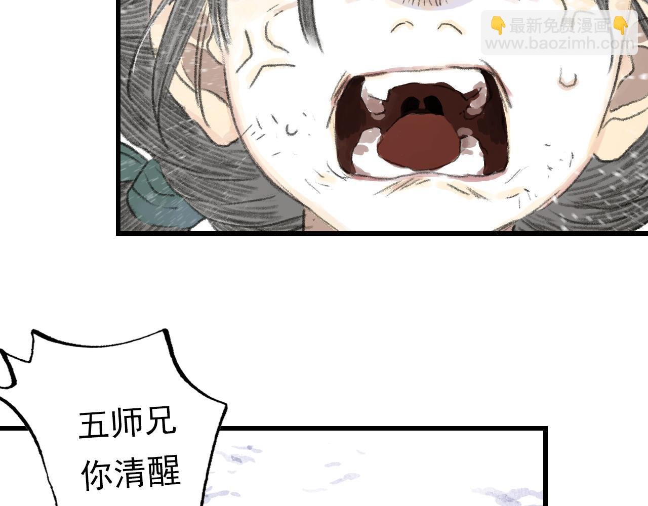 第123话 阿汀凭铭牌寻得尉迟
