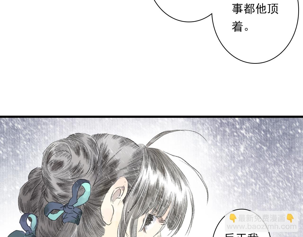 第123话 阿汀凭铭牌寻得尉迟