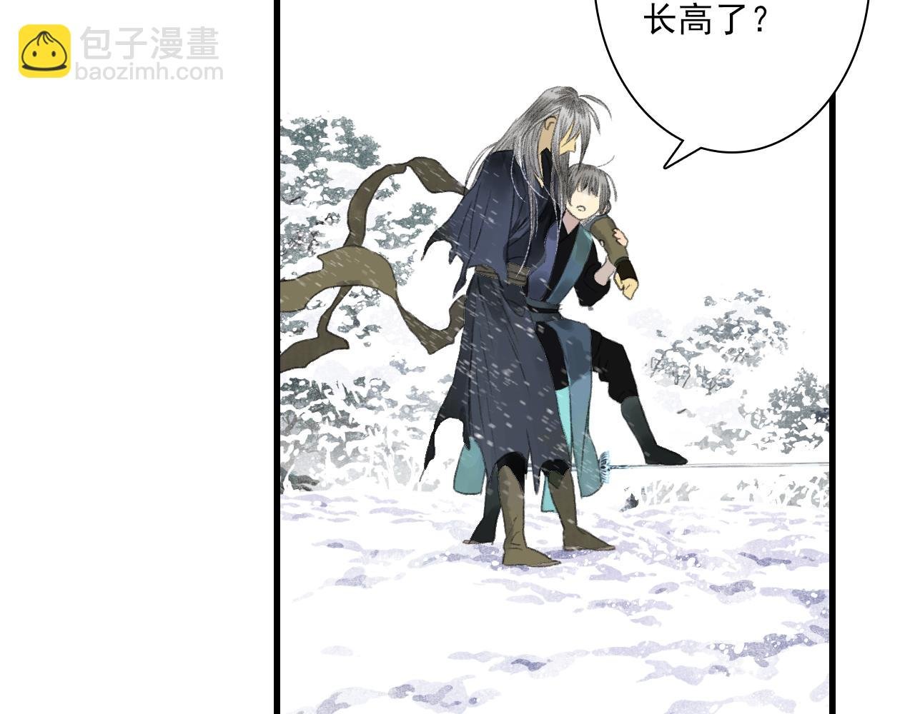 第123话 阿汀凭铭牌寻得尉迟