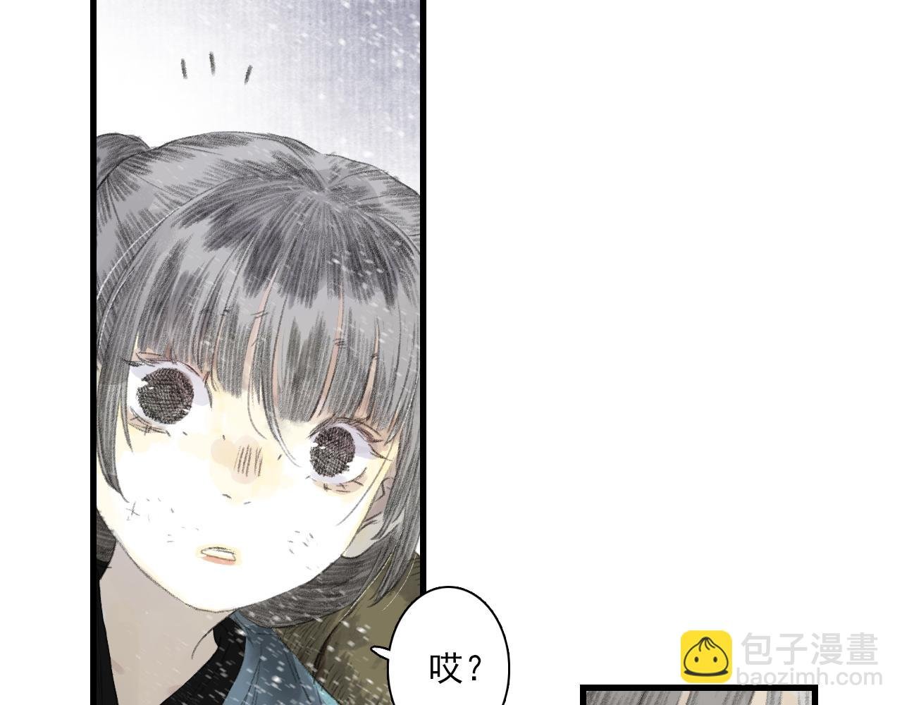 第123话 阿汀凭铭牌寻得尉迟
