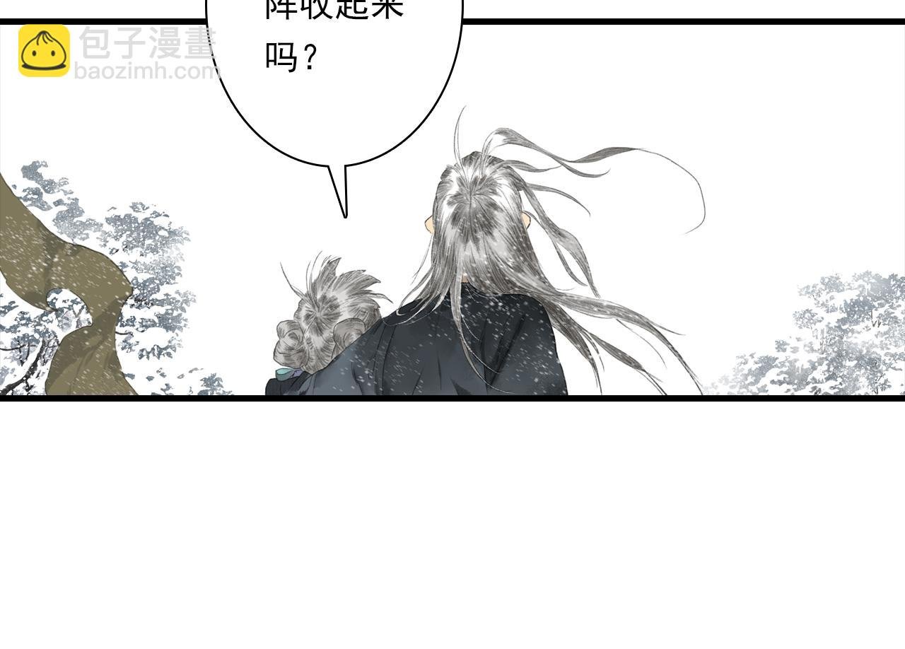 第123话 阿汀凭铭牌寻得尉迟