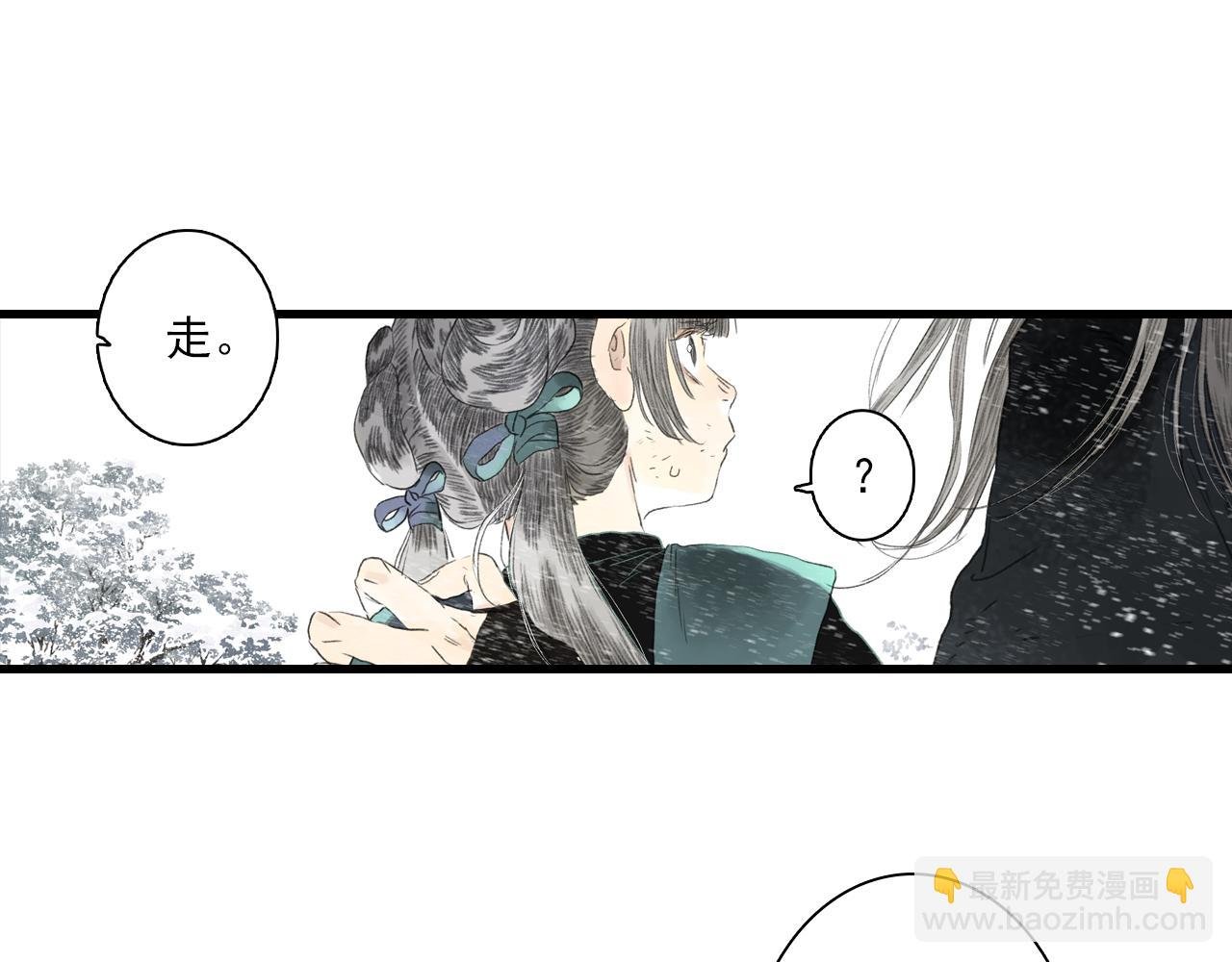 第123话 阿汀凭铭牌寻得尉迟