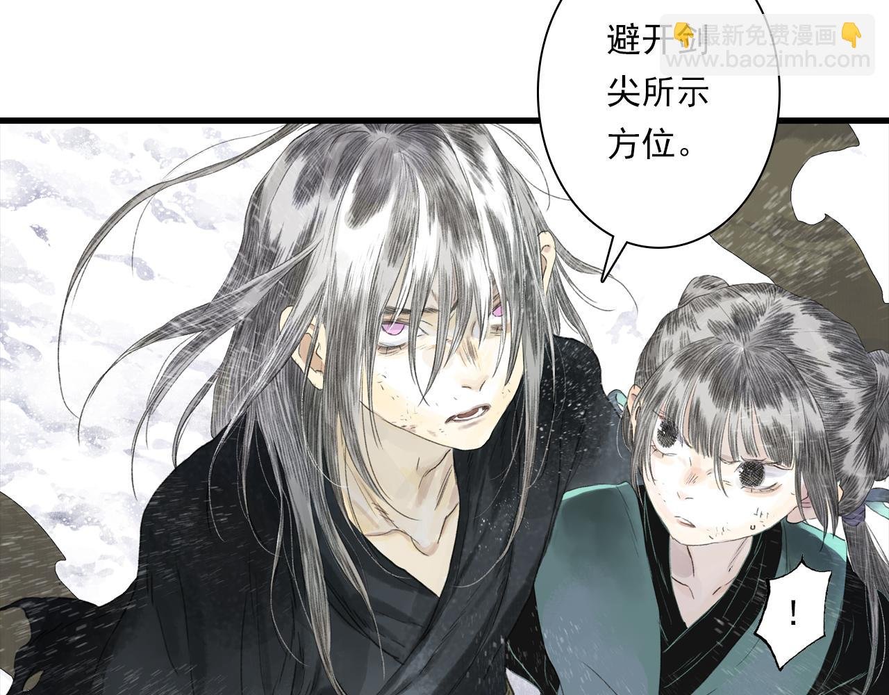 第123话 阿汀凭铭牌寻得尉迟