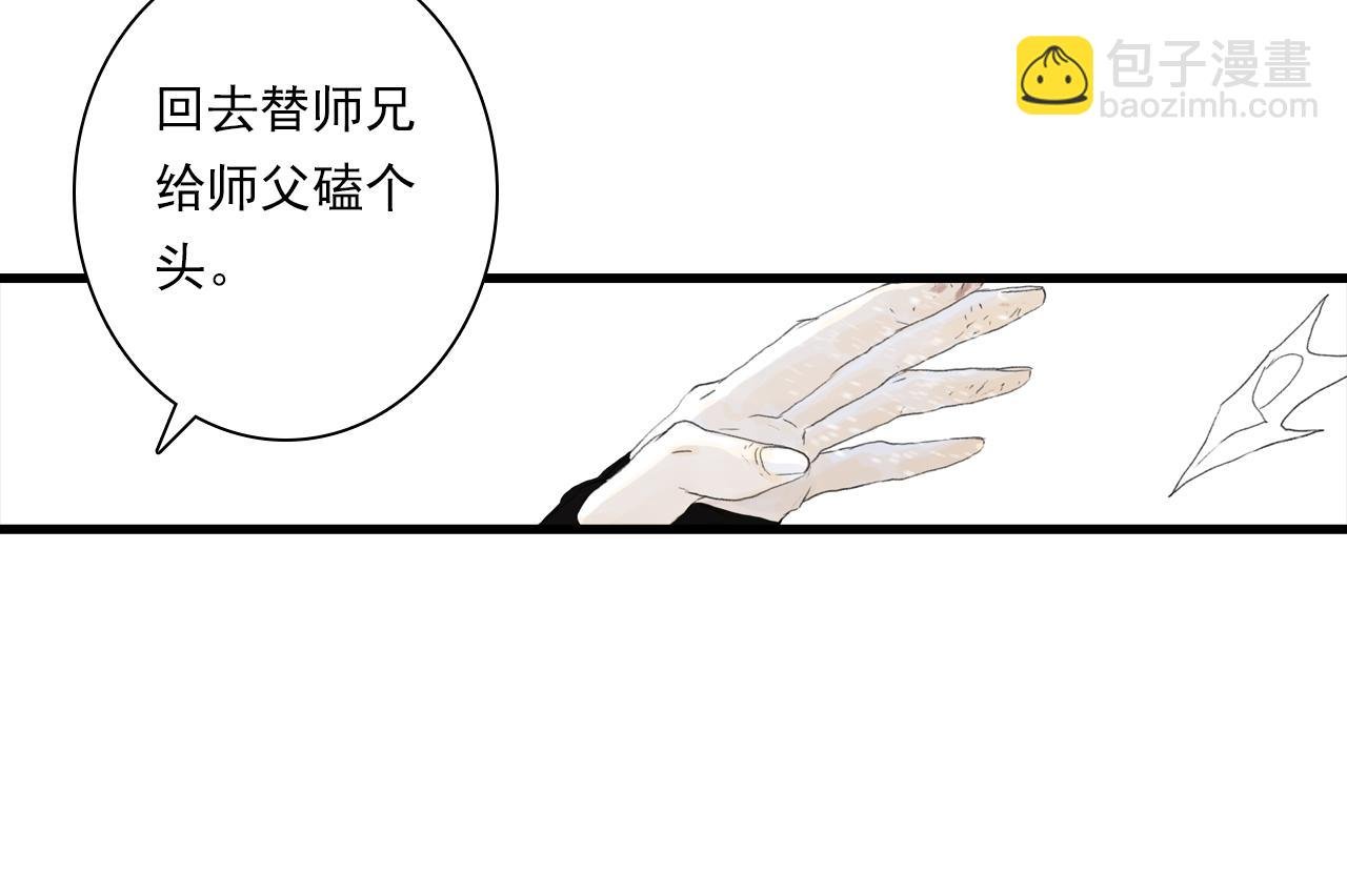 第123话 阿汀凭铭牌寻得尉迟