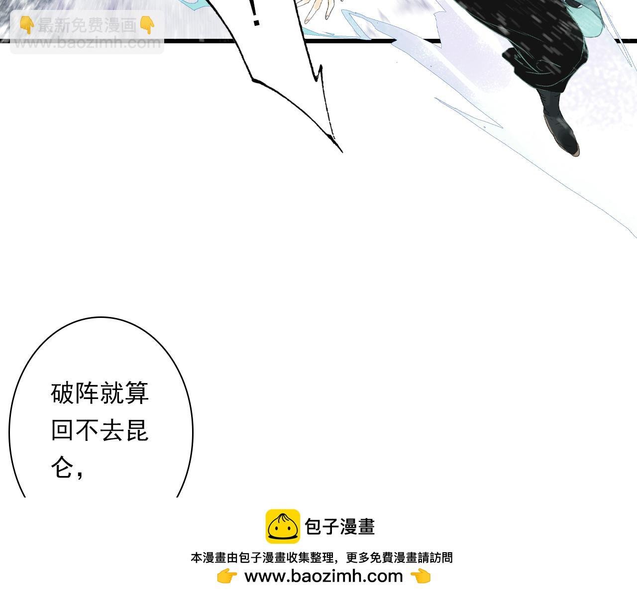第123话 阿汀凭铭牌寻得尉迟
