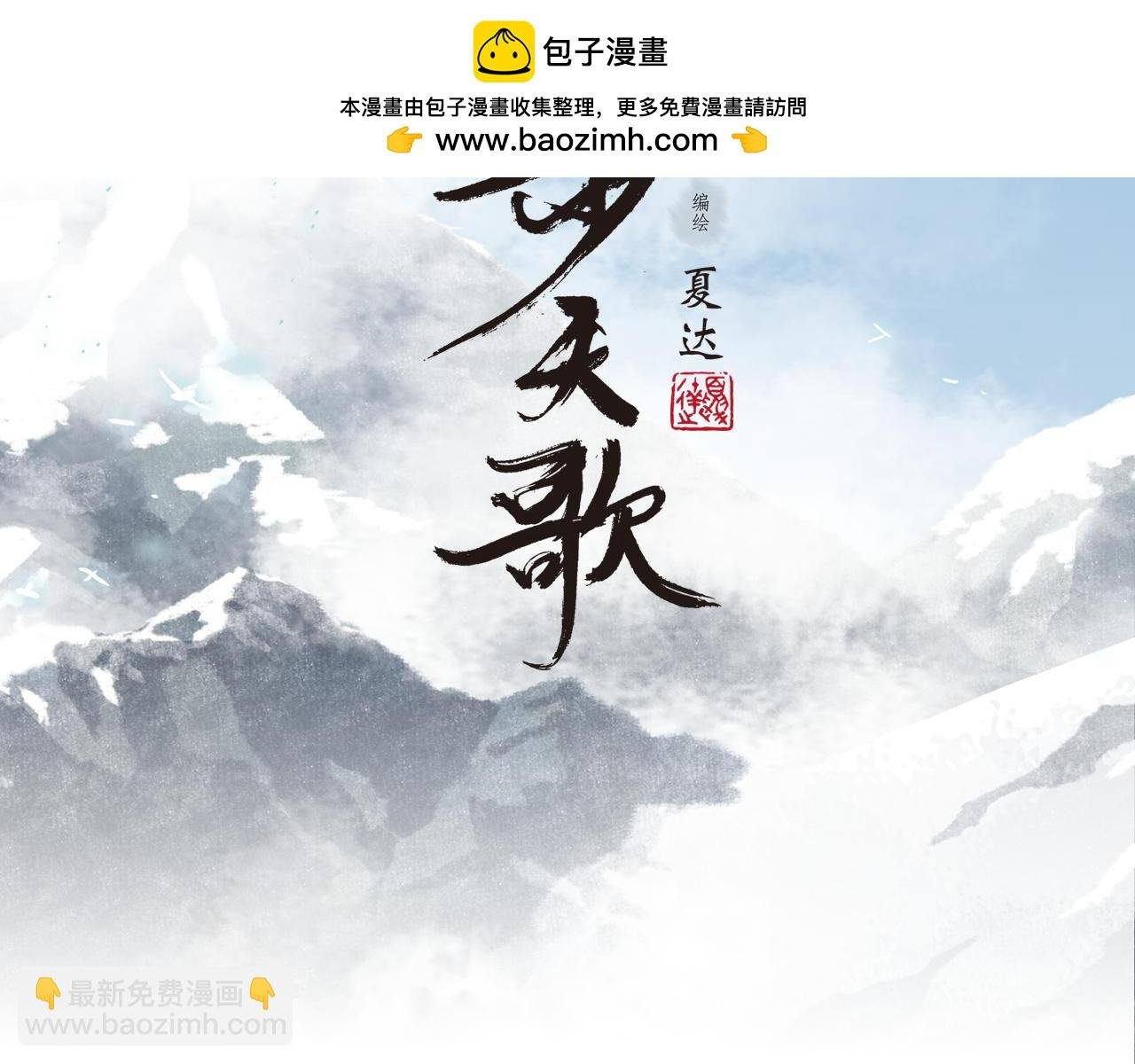 第124话 绝灵之地灵气波动